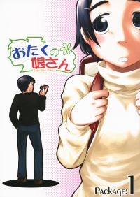 Free Hentai Non-H Gallery: (C68) [Sutahiro BOX (Sutahiro)] otaku no musume-san